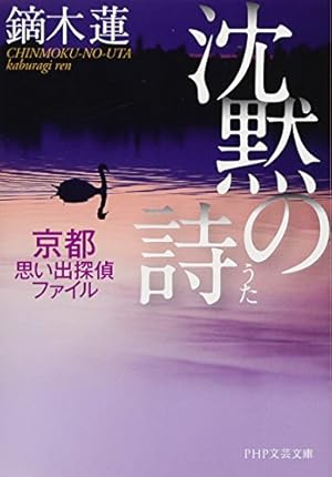 【中古】 わが心の詩（うた）/ＰＨＰ研究所/ＰＨＰ研究所 中古】 わが心の詩（うた）/PHP研究所/PHP研究所 わが心の詩(